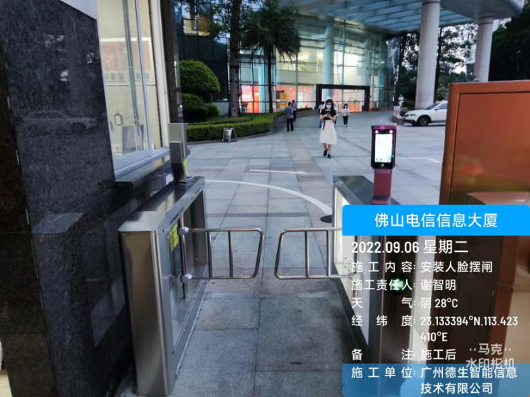 拉斯维加斯金沙官网人脸闸机入驻佛山电信信息大厦